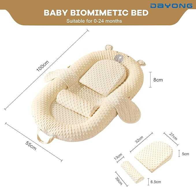 Baby Lounger Baby Sleeping Nest (مهد نوم الطفل / عش نوم الرضيع)