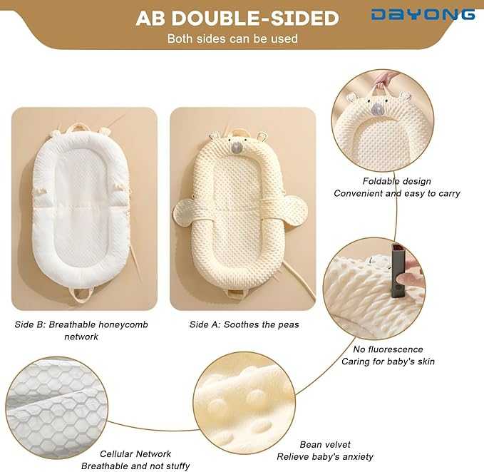 Baby Lounger Baby Sleeping Nest (مهد نوم الطفل / عش نوم الرضيع)